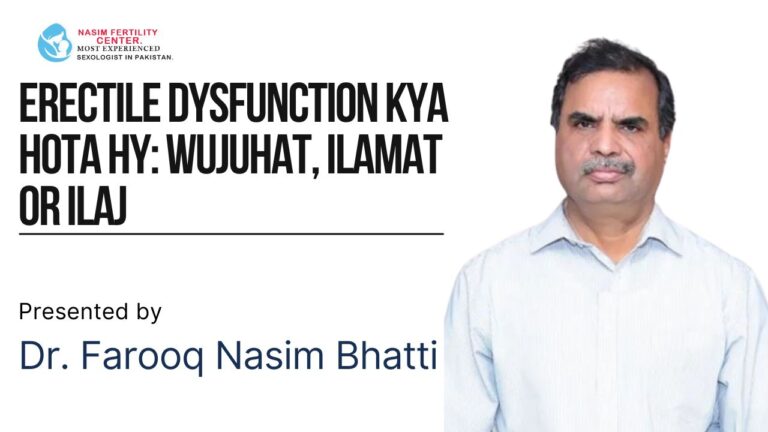 Erectile Dysfunction kya hota hy